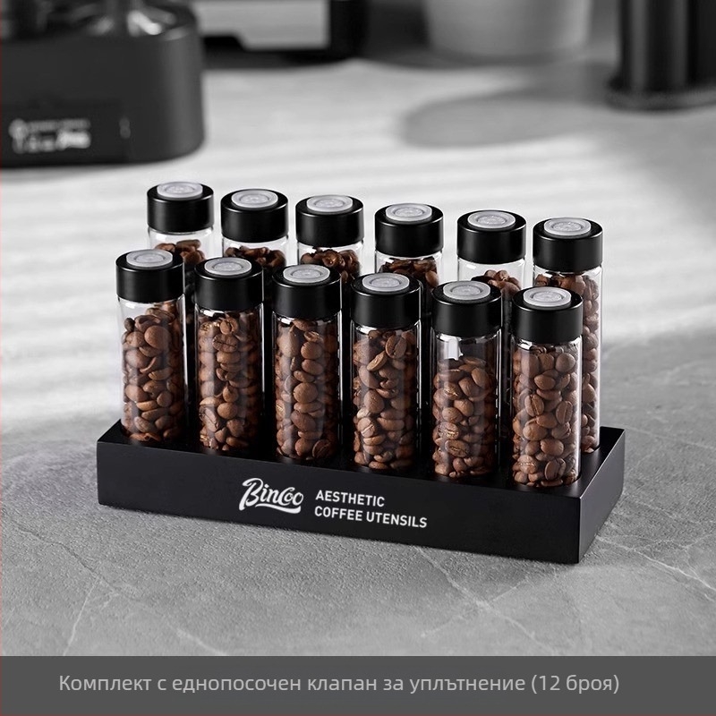 Стъклен буркан за кафе зърна със запечатване — прозрачен съд за съхранение с еднопосочен изпускателен клапан, преносим