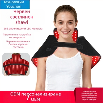 Терапевтично устройство за рамо и шия с инфрачервена и червена светлина, преносимо за домашна употреба, без вградена батерия, IPX0
