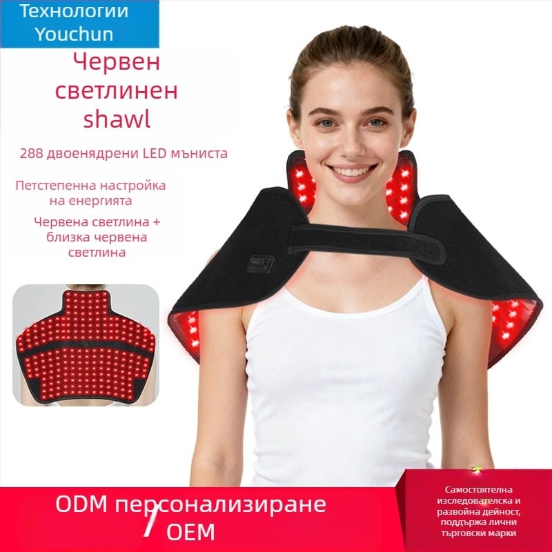 Терапевтично устройство за рамо и шия с инфрачервена и червена светлина, преносимо за домашна употреба, без вградена батерия, IPX0