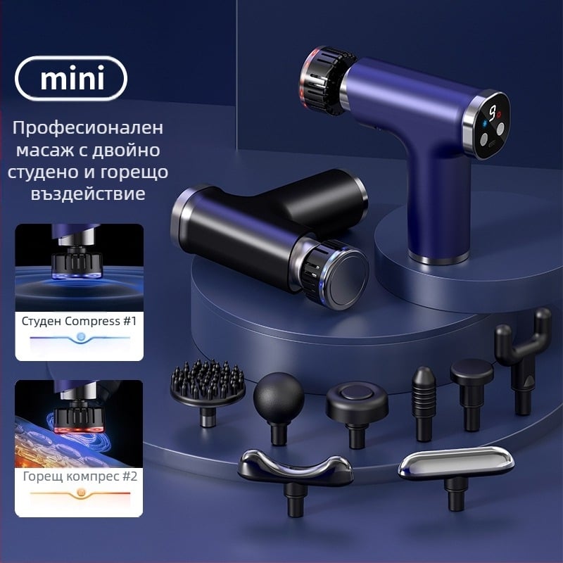 USB презареждащ миофасциален масажор с многопосочна настройка, 5+ скорости, 6+ масажни глави, вградена батерия 1200–2000 mAh
