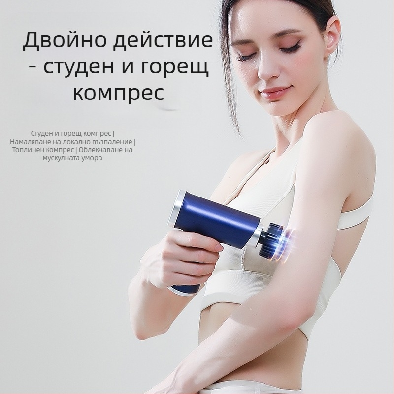 USB презареждащ миофасциален масажор с многопосочна настройка, 5+ скорости, 6+ масажни глави, вградена батерия 1200–2000 mAh
