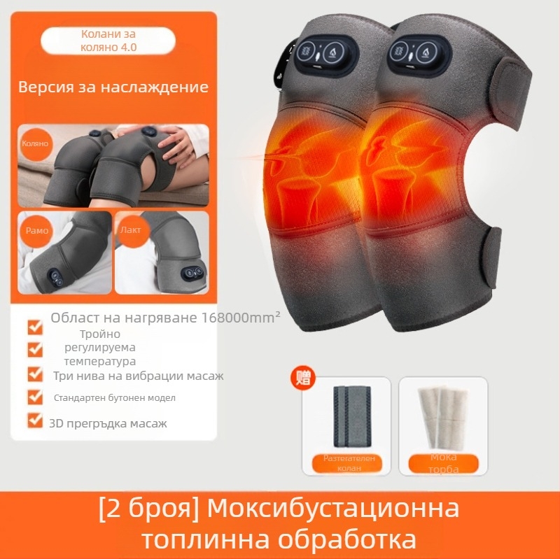 Масажор за коляно с графеново нагряване, топлинно компресиране и безжично управление, 5V захранване, 45–65°C, 450 g, 3 режима, интелигентен термоконтрол