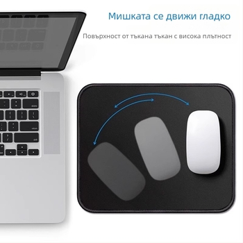 Гейминг черна подложка за мишка, размери 210 × 260 мм, едностранна, естествен каучук, противохлъзваща повърхност, фина повърхност, настолен мат за игри, OEM персонализиране, печат на лого