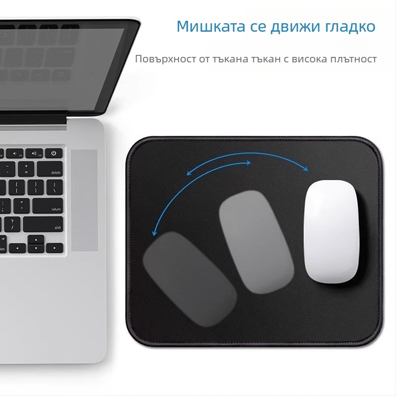 Гейминг черна подложка за мишка, размери 210 × 260 мм, едностранна, естествен каучук, противохлъзваща повърхност, фина повърхност, настолен мат за игри, OEM персонализиране, печат на лого