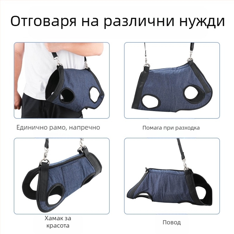 Комплект за разходки с домашни любимци: раница за котки и кучета, презрамки за рамо, шлейка, повод, помощна лента и облекло за грижа и поддръжка на нокти