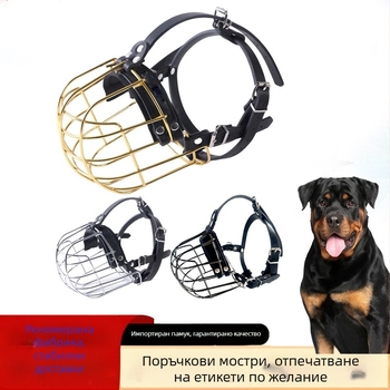 Кучешки музул Shenlong Sl099 – галванизиран + PU, код на продукта Sl099, не е внесен