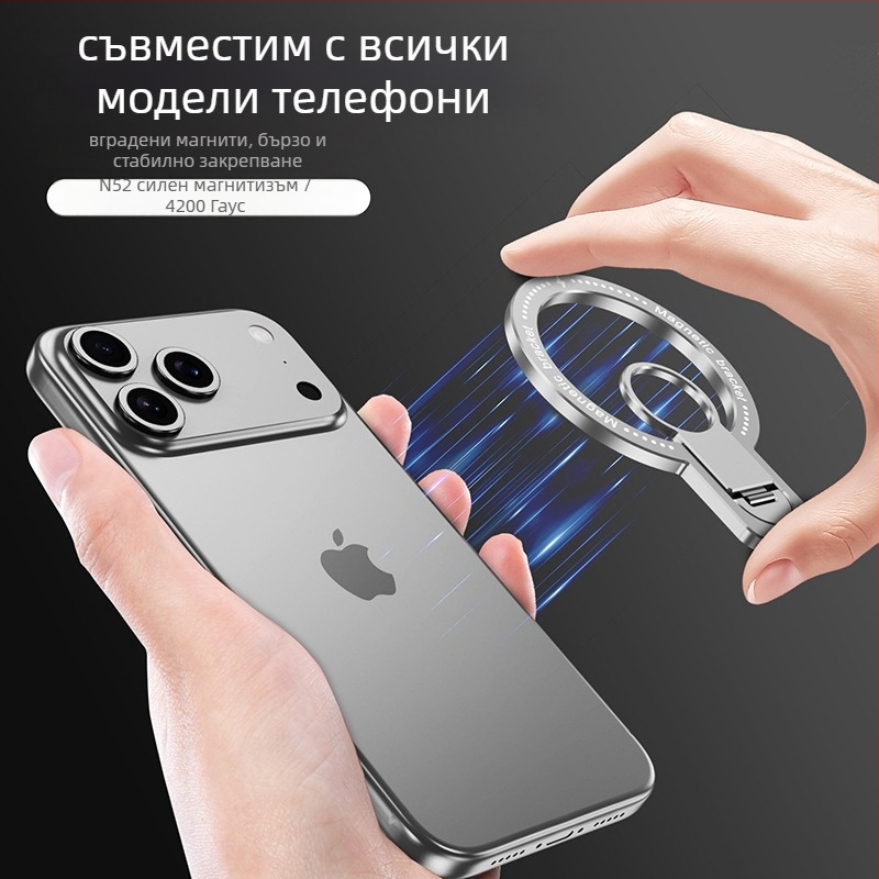 MagSafe магнитен държач за телефон с пръстен и въртящ се метален настолен държач — алуминиева сплав, универсален стил, модел fy