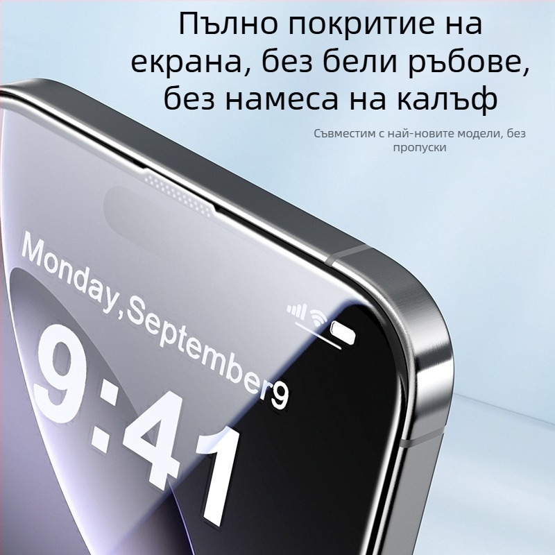 Защитно стъклено покритие за предния панел – закалено стъкло, Anti-Peep, HD яснота, бърз монтаж, Dust-Free Kit за iPhone 11–14 серия