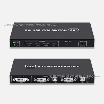 KVM превключвател – USB споделяне между две компютри за една клавиатура, мишка и принтер; поддържа резолюция до 4K60Hz и Windows 7