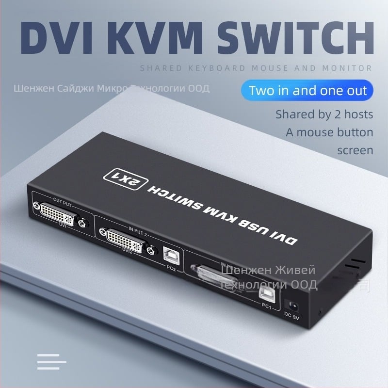 KVM превключвател – USB споделяне между две компютри за една клавиатура, мишка и принтер; поддържа резолюция до 4K60Hz и Windows 7