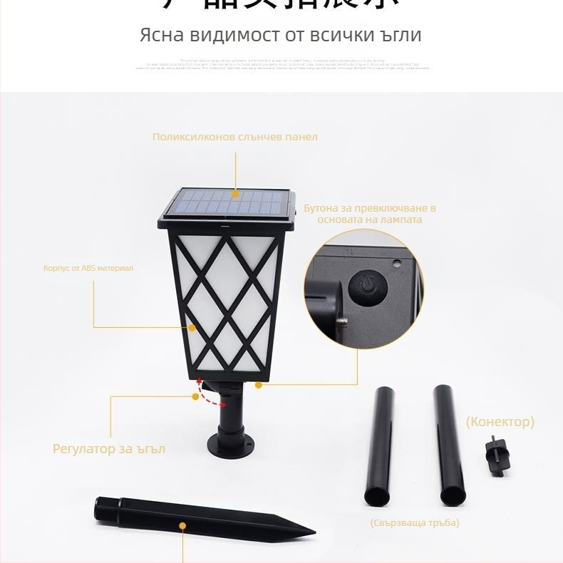 Соларна LED лампа за градина в стил пламък – модел N260, IP55, слънчев панел DC5V 1W, време на светене 6-12 ч, превключвател: ръчен + светлинно управление
