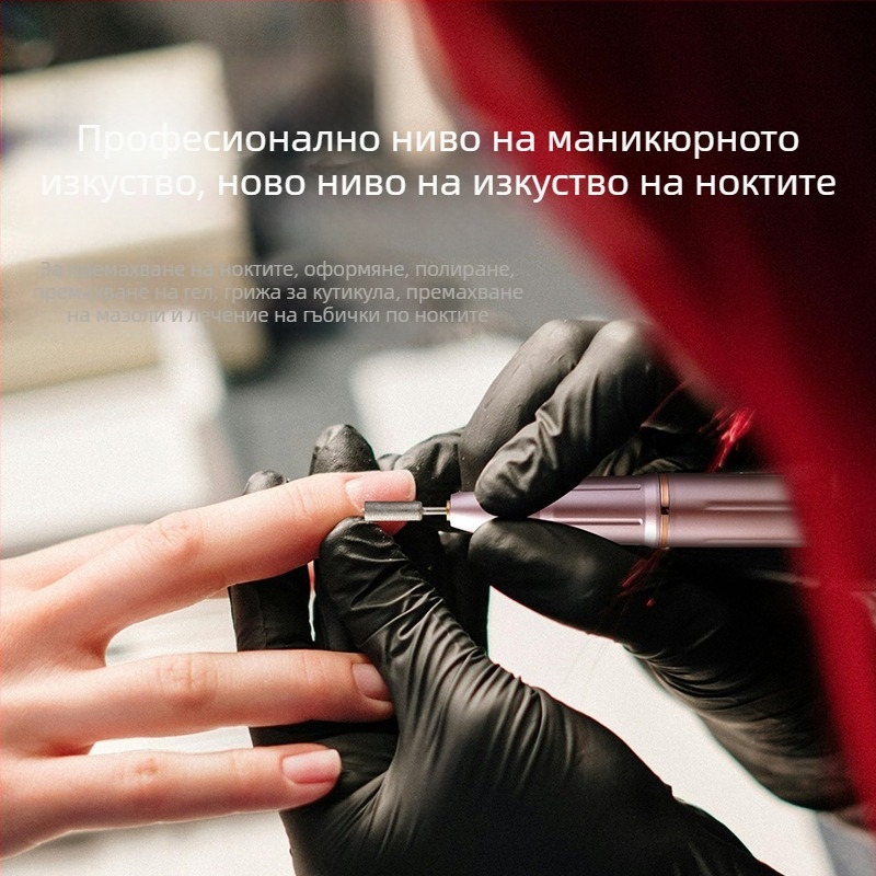 Електрически шлайф за нокти и инструмент за премахване – модел GLX019, TYPE-C зареждане, 230 g, ABS корпус