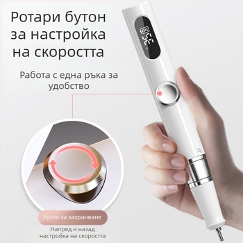 Полирач за нокти TMS-025 | Пластмасов корпус, тегло 136 g, Включено: основна единица, глава за шлифоване, заряден кабел, инструкция за употреба