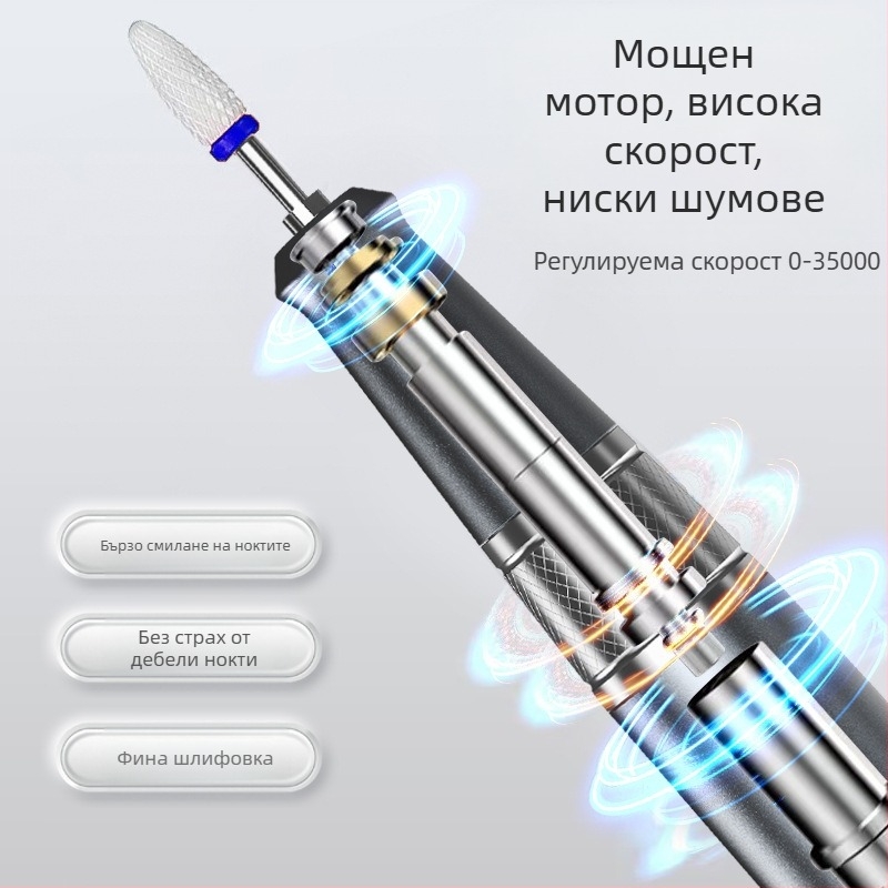 Полирач за нокти TMS-025 | Пластмасов корпус, тегло 136 g, Включено: основна единица, глава за шлифоване, заряден кабел, инструкция за употреба