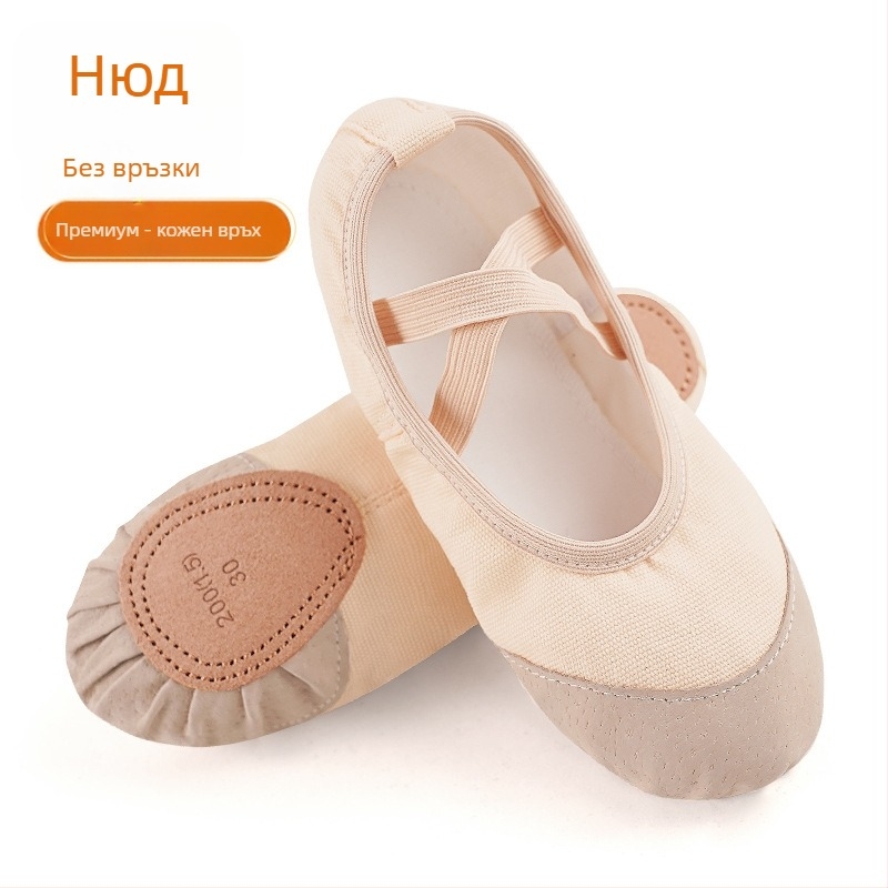 Танцови обувки - кожена подметка, горна част: платно, балет и модерни танци, за деца (момичета), баланс