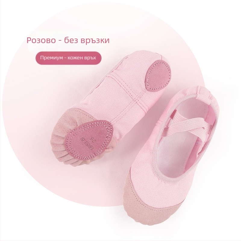 Танцови обувки - кожена подметка, горна част: платно, балет и модерни танци, за деца (момичета), баланс