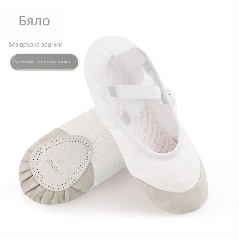 Танцови обувки - кожена подметка, горна част: платно, балет и модерни танци, за деца (момичета), баланс