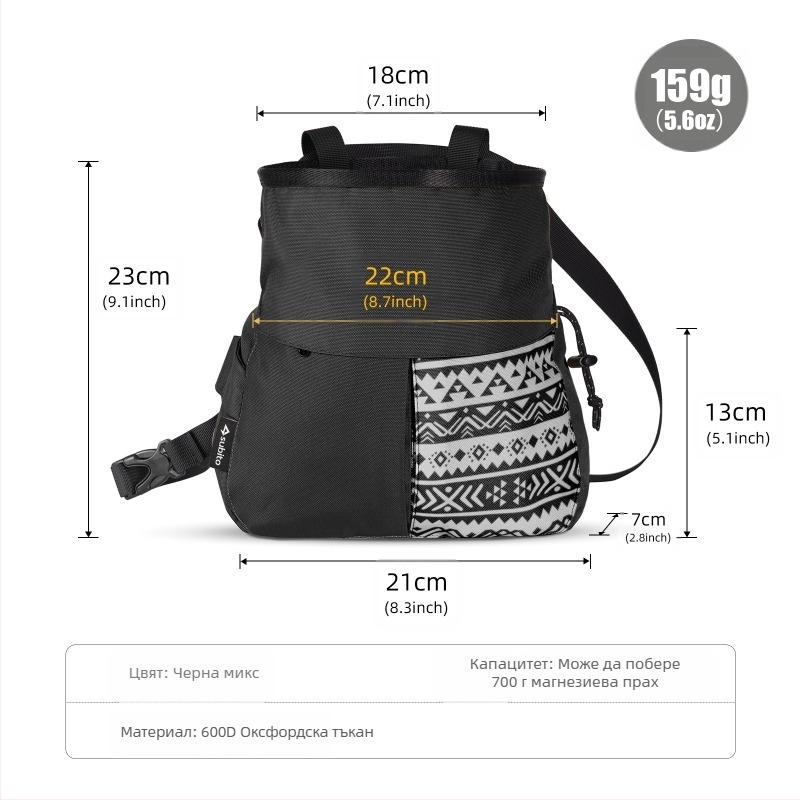 Чанта за креда за катерене с 18 см широк отвор, едноръчен достъп, двойно отделение за четки, 1.5x по-голям капацитет