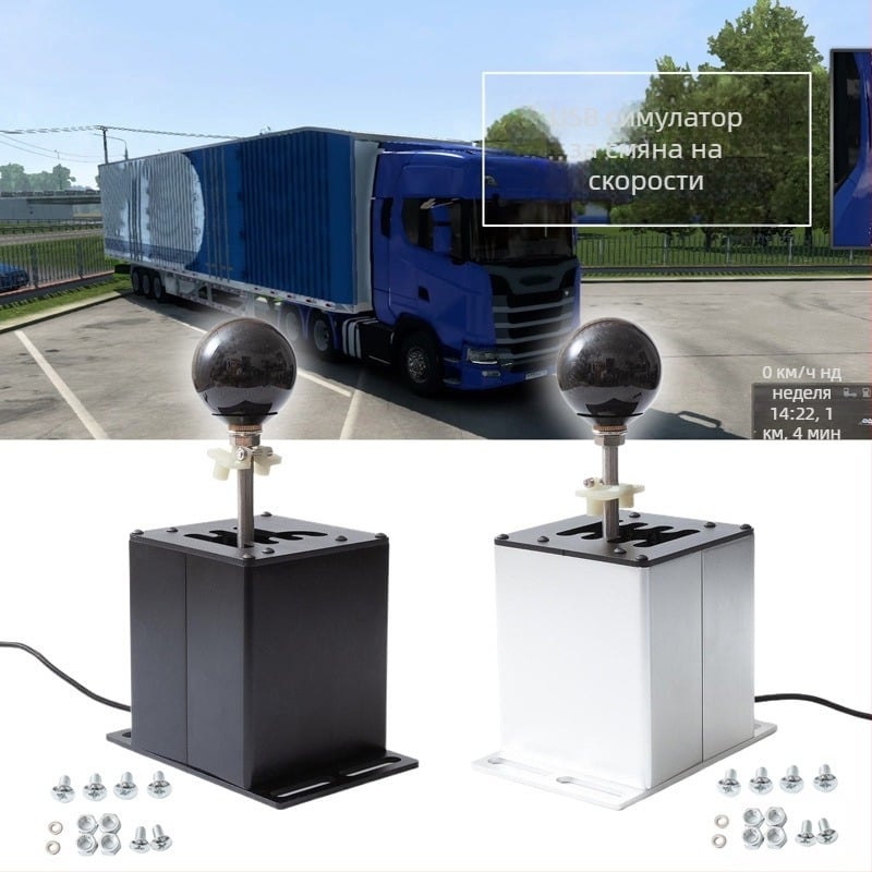 USB гейм симулатор ръчен лост за смяна предавания с H-Shift и последователно превключване, съвместим с G29, G27, G923 и T300RS/GT