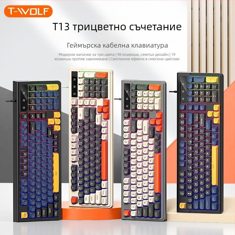 T-Wolf Thunder Wolf T13 кабелна гейминг клавиатура, 98 клавиша, дизайн с цветни блокове, с подложка за китката, тиха работа, арабска и руска подредба