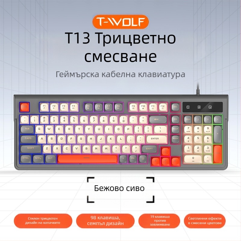 T-Wolf Thunder Wolf T13 кабелна гейминг клавиатура, 98 клавиша, дизайн с цветни блокове, с подложка за китката, тиха работа, арабска и руска подредба