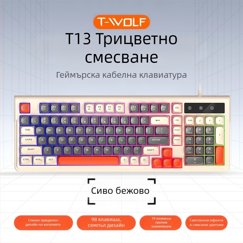 T-Wolf Thunder Wolf T13 кабелна гейминг клавиатура, 98 клавиша, дизайн с цветни блокове, с подложка за китката, тиха работа, арабска и руска подредба
