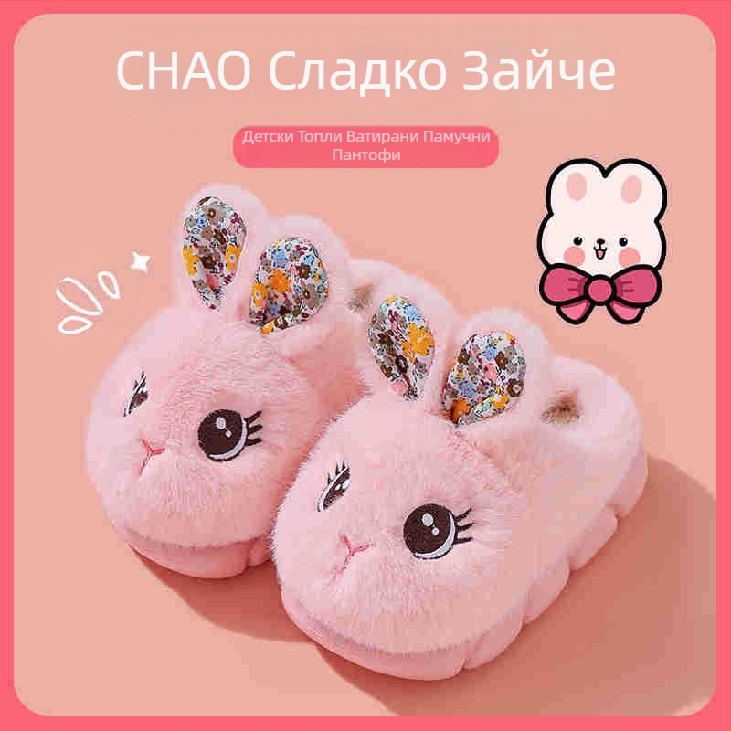 Детски памучни пантофки с зайче