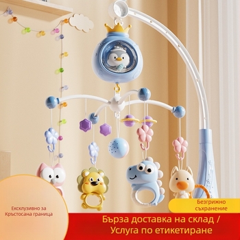 Детска музикална въртяща се проекционна играчка за креватче, дистанционно управление, CE сертифицирана, пластмасова конструкция, за деца 0-3 години