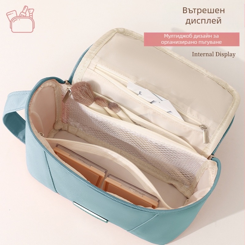 Чанта за грим - Кубоидна форма, Полиестер, Мултифункционална, Модерен минималистичен стил, Съхранение за пътувания и козметика