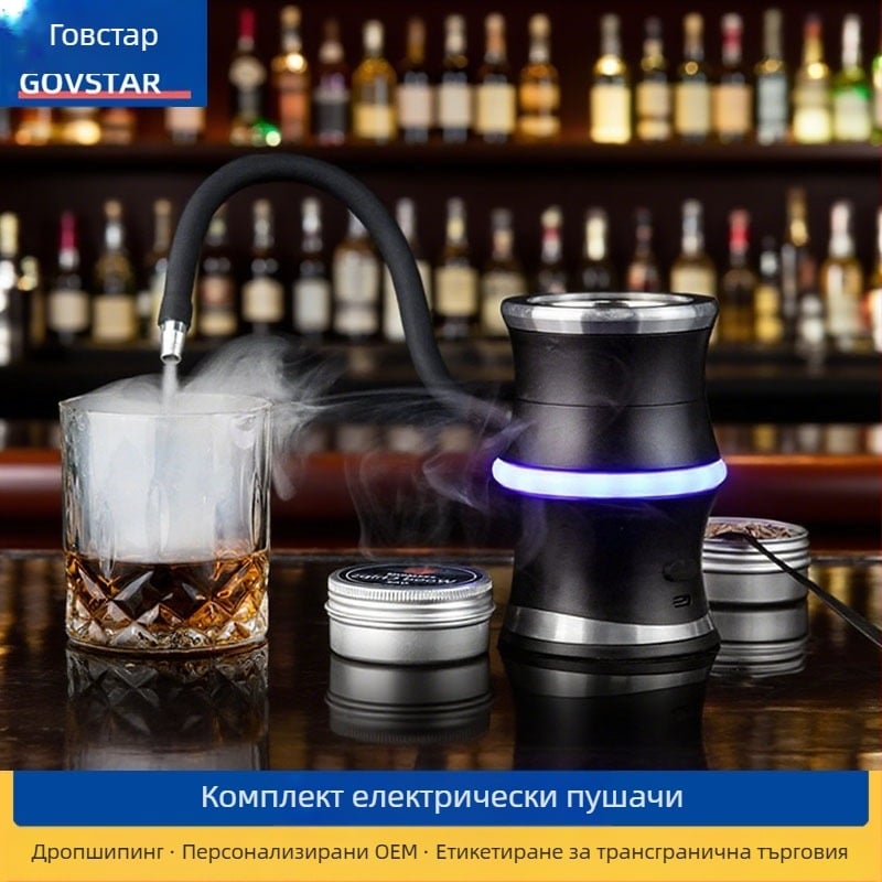 Електрически комплект за пушене – коктейлни инструменти, устройство за дим с уиски, модел 1ghx+020124202674