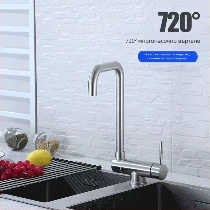 Кухненски смесител, неръждаема стомана, модел 7875, вертикален монтаж, керамичен клапан-патрон