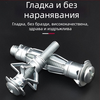 Kt Разширителен винт за гипсокартон за кухи стени и тавани | Съвместим с кухи тухли | Модел 1022137837