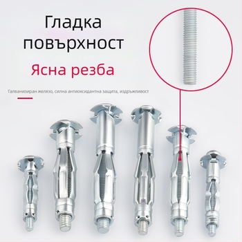 Kt Разширителен винт за гипсокартон за кухи стени и тавани | Съвместим с кухи тухли | Модел 1022137837