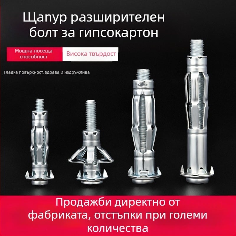 Kt Разширителен винт за гипсокартон за кухи стени и тавани | Съвместим с кухи тухли | Модел 1022137837
