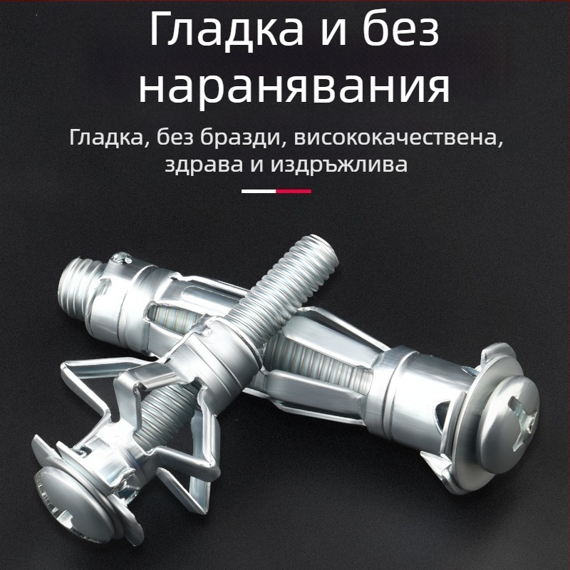 Kt Разширителен винт за гипсокартон за кухи стени и тавани | Съвместим с кухи тухли | Модел 1022137837