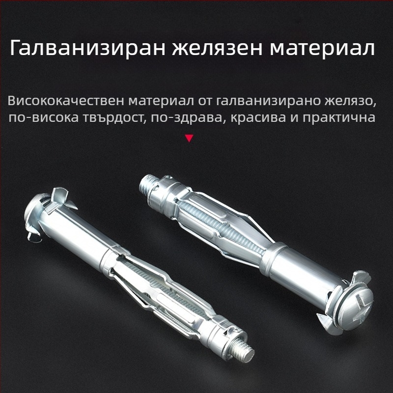 Kt Разширителен винт за гипсокартон за кухи стени и тавани | Съвместим с кухи тухли | Модел 1022137837
