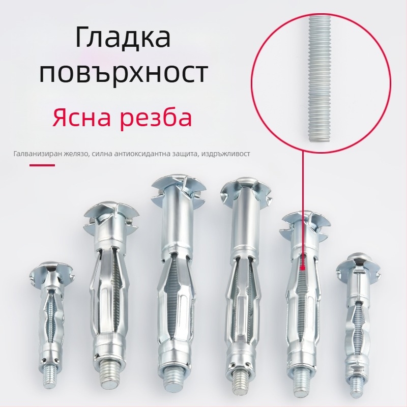 Kt Разширителен винт за гипсокартон за кухи стени и тавани | Съвместим с кухи тухли | Модел 1022137837