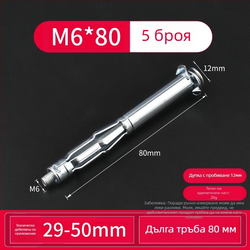 Kt Разширителен винт за гипсокартон за кухи стени и тавани | Съвместим с кухи тухли | Модел 1022137837