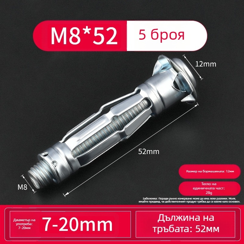 Kt Разширителен винт за гипсокартон за кухи стени и тавани | Съвместим с кухи тухли | Модел 1022137837