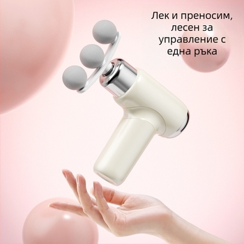 Фасциален масажор с 6+ глави, мини портативен електрически масажор, с четков мотор, многоскоростен режим, нисък шум 36–45 dB, вградена батерия 800–1000 mAh