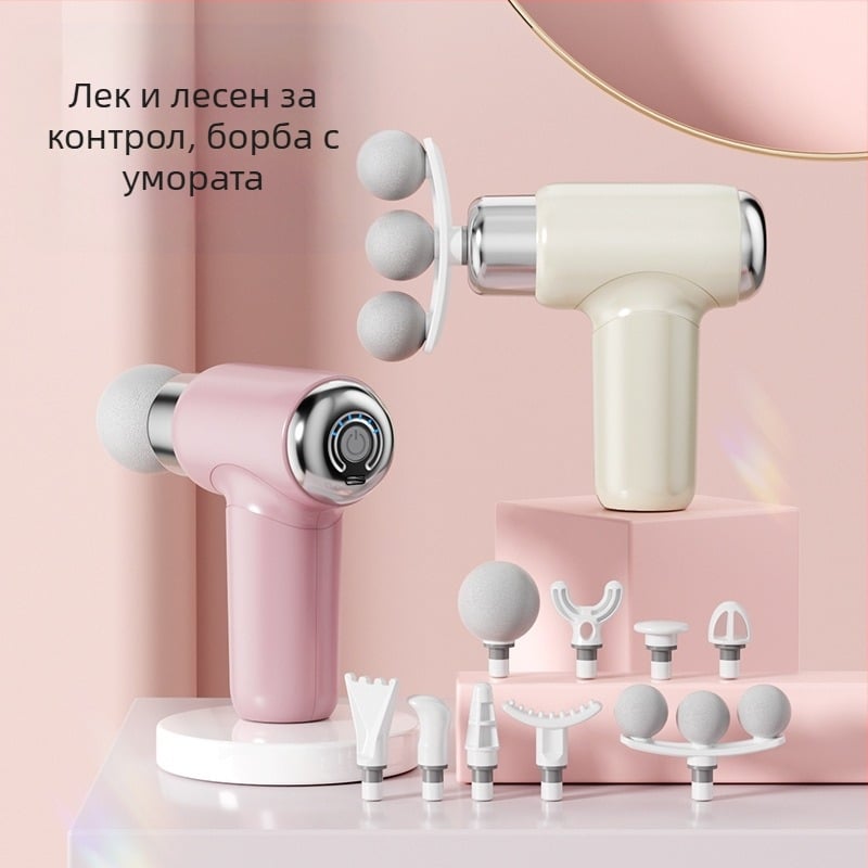 Фасциален масажор с 6+ глави, мини портативен електрически масажор, с четков мотор, многоскоростен режим, нисък шум 36–45 dB, вградена батерия 800–1000 mAh