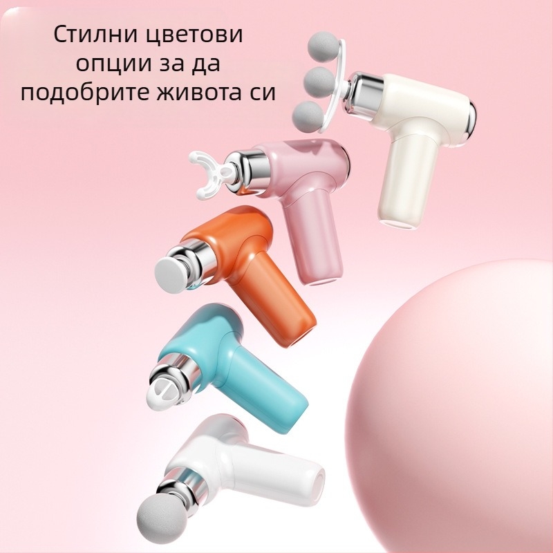Фасциален масажор с 6+ глави, мини портативен електрически масажор, с четков мотор, многоскоростен режим, нисък шум 36–45 dB, вградена батерия 800–1000 mAh