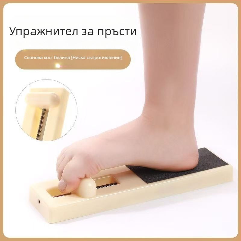 Устройство за корекция на свода на стъпалото – тренажор за захващане на пръстите и трениране на мускулите на ходилото, пластмасово, китайски стил, подарък (за рожден ден, Коледа)