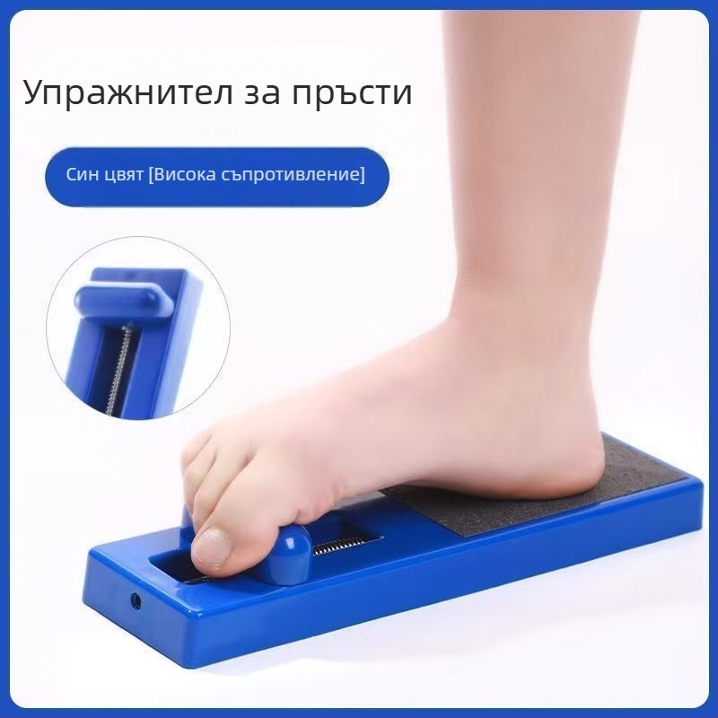 Устройство за корекция на свода на стъпалото – тренажор за захващане на пръстите и трениране на мускулите на ходилото, пластмасово, китайски стил, подарък (за рожден ден, Коледа)