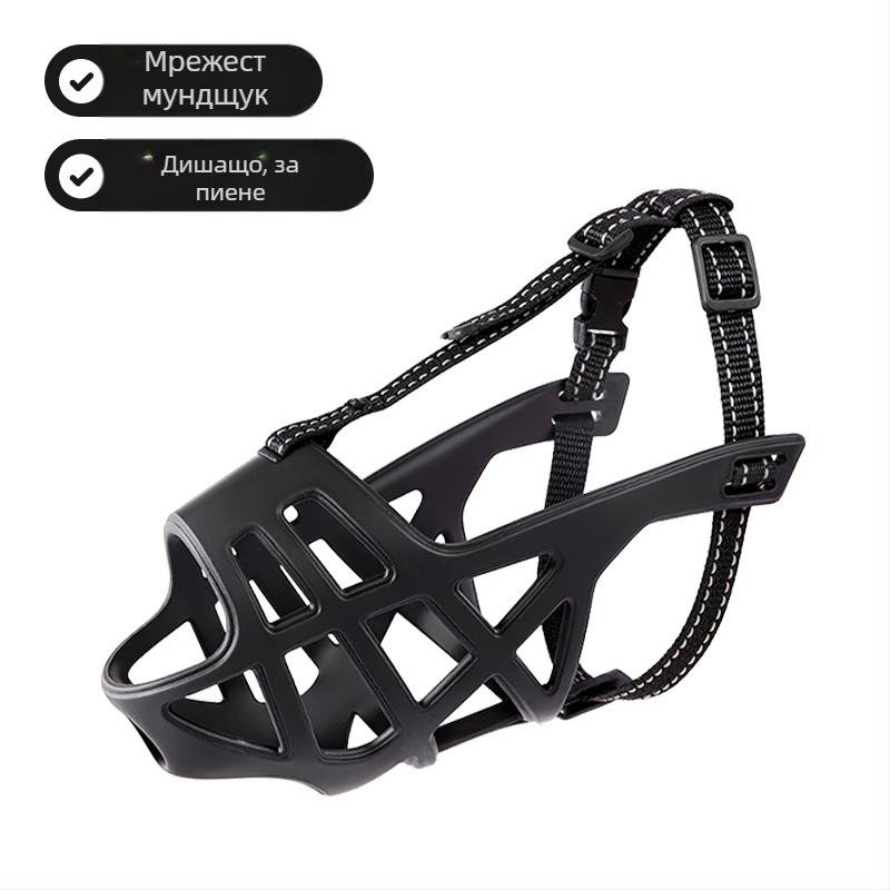 Устно защитно устройство за кучета: предотвратява ухапвания, лаене и неконтролиран прием на храна; подходящо за средни и големи породи; материал: коприна; позволява пиене на вода