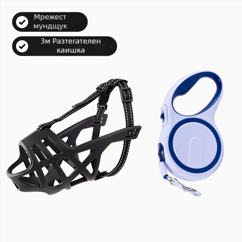 Устно защитно устройство за кучета: предотвратява ухапвания, лаене и неконтролиран прием на храна; подходящо за средни и големи породи; материал: коприна; позволява пиене на вода