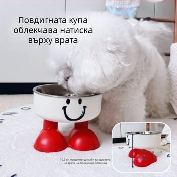 Повдигната купа за домашни любимци с елегантен дизайн, антиразлив, подходяща за котки и кучета