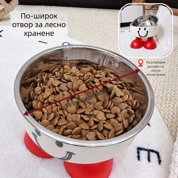 Повдигната купа за домашни любимци с елегантен дизайн, антиразлив, подходяща за котки и кучета