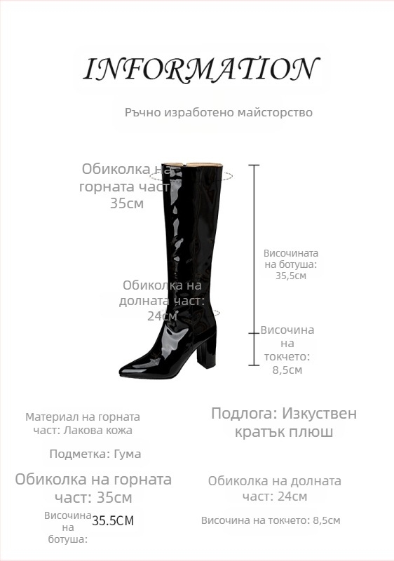 Дамски модни ботуши с висок маншет, квадратен нос и масивен ток (PU горна част; гумирана подметка; заден цип; висок маншет; квадратен нос)