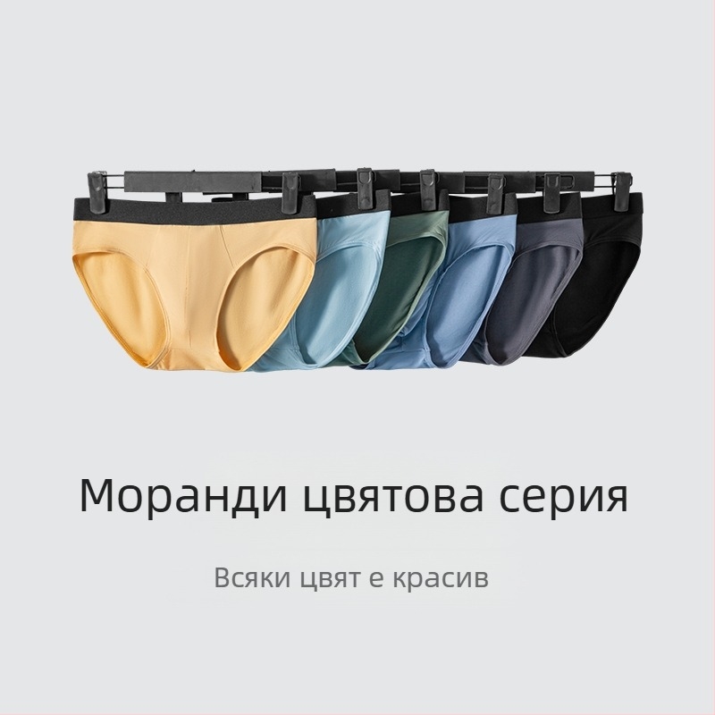 Мъжки брифове, 60s модална плетка, дишащи и антибактериални, средна талия